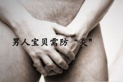 急性附睾炎--选<汕头龙湖天佑
