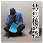 前列腺结石不同时期的症状是什么