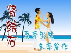 肾结石的危害有哪些